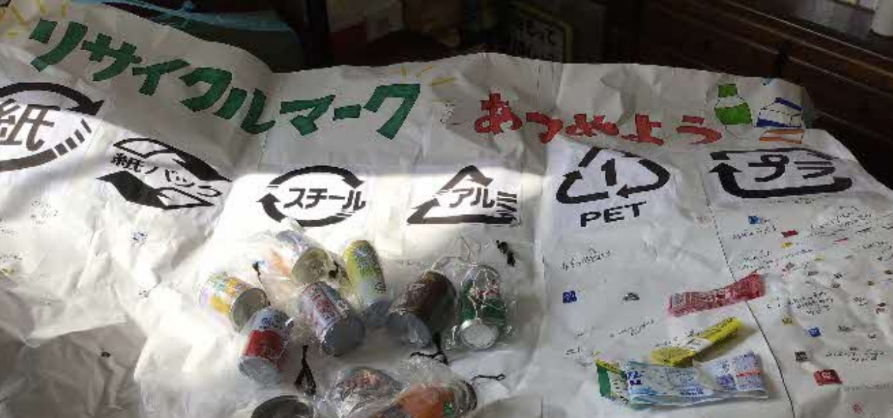 豊中市私立幼稚園連合会　“もったいない”の気持ちを育む