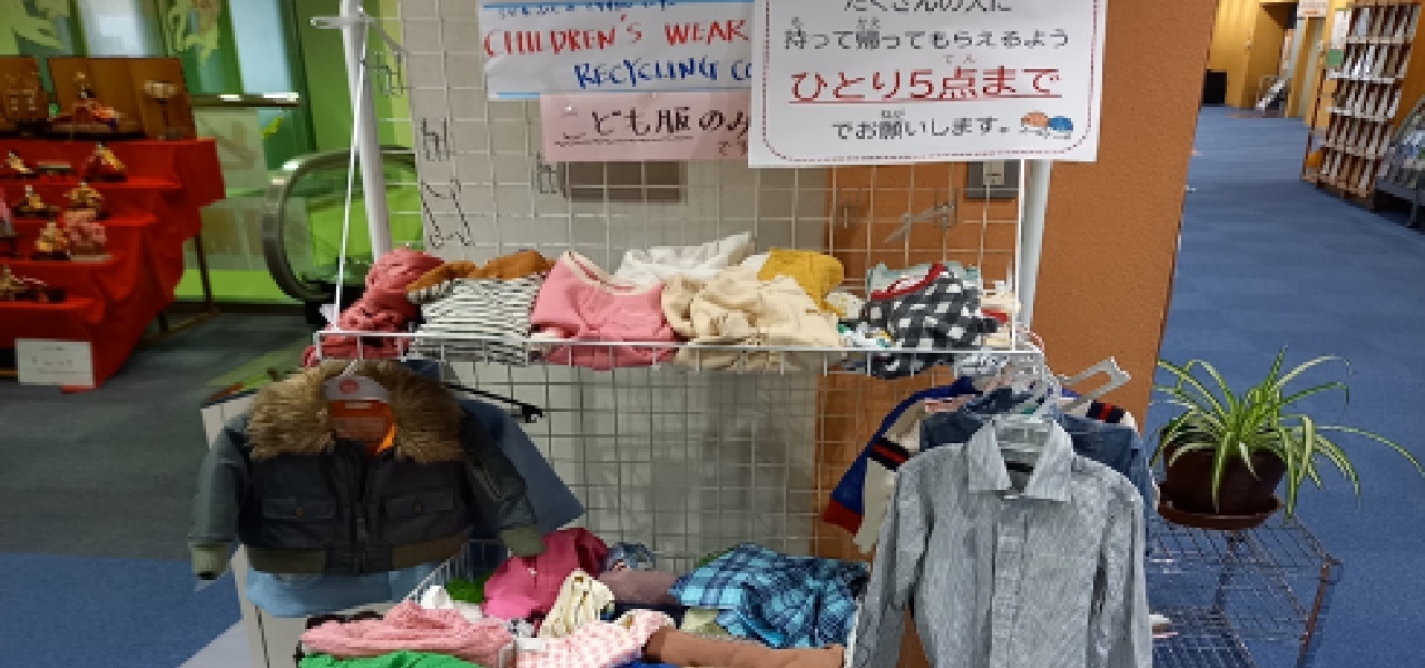 通常の業務活動を通じたSDGsの展開 公益財団法人とよなか国際交流協会