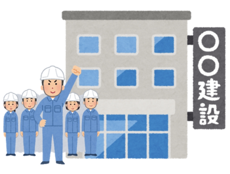 建設業界が取り組む環境活動 建設業界が取り組む環境活動